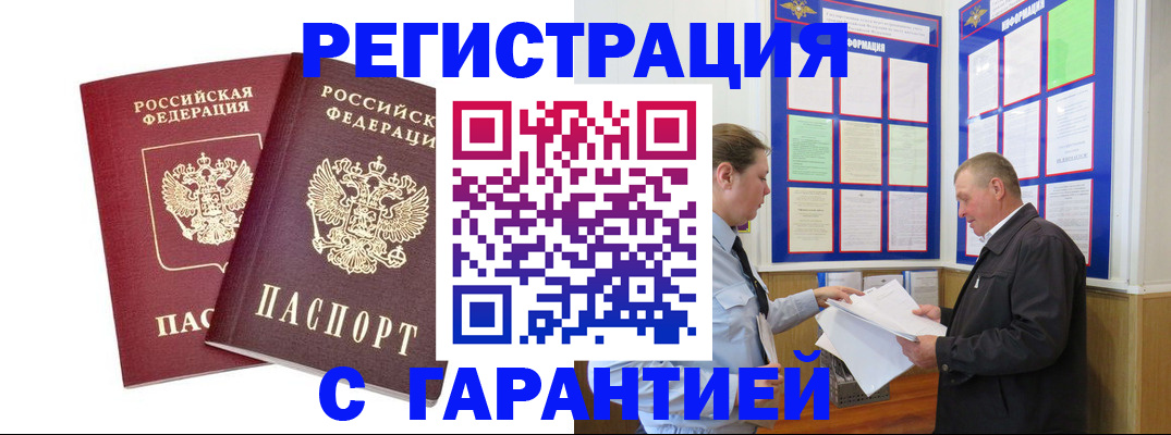 регистрация для дет. сада в Искитиме